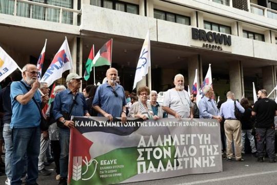 διαδήλωση Παλαιστίνη